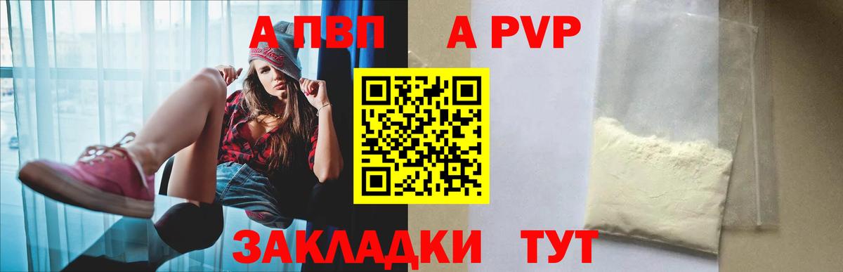 Кокаин  ГАШИШ  Конопля  Кокаин  Мефедрон кристаллы  Alpha-PVP СОЛЬ   ЭКСТАЗИ  Донецк  Вход с VPN 