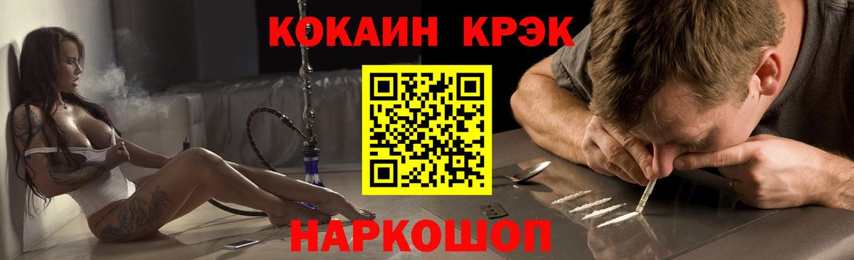Кокаин 98% Донецк