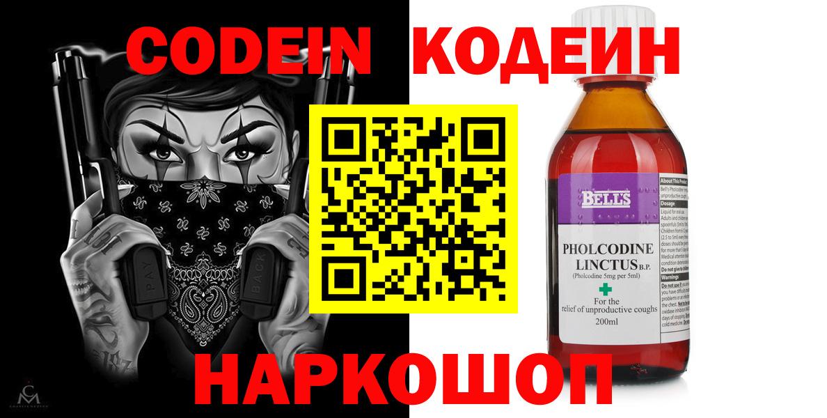 Меф мяу мяу Донецк
