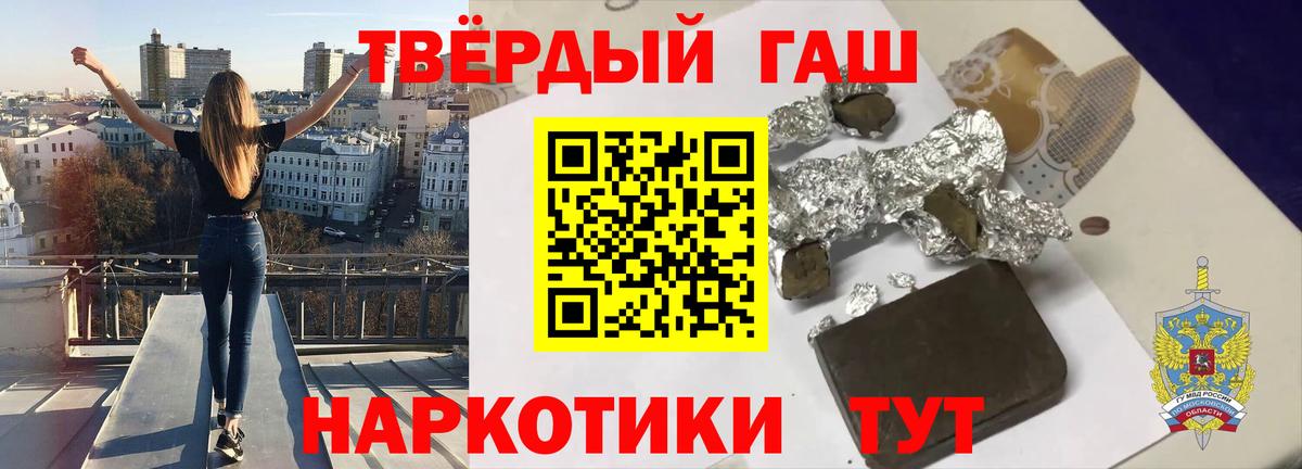 Донецк  ГАШ гарик  Вход с VPN  ГАШИШ  ГАШ гашик 