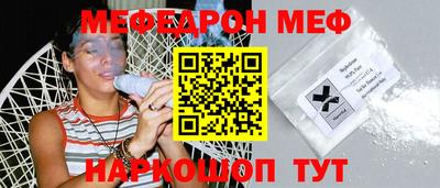 mdma Ирбит