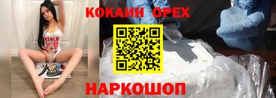 кристаллы Ипатово