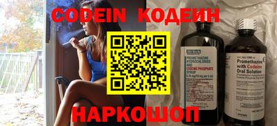 кристаллы Ипатово