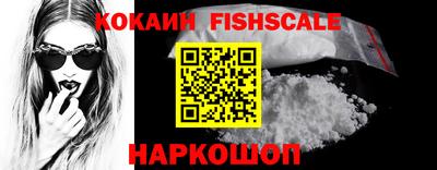 кристаллы Ипатово