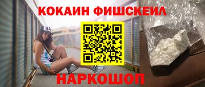 кристаллы Ипатово
