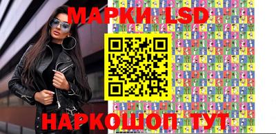 кристаллы Ипатово