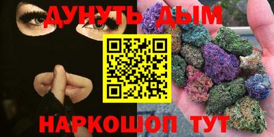 кристаллы Ипатово
