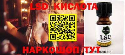 кристаллы Ипатово