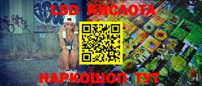 кристаллы Ипатово