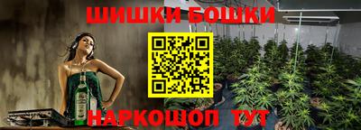 кристаллы Ипатово