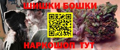 кристаллы Ипатово