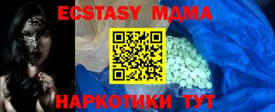 кристаллы Ипатово