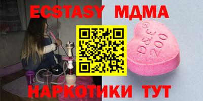 кристаллы Ипатово