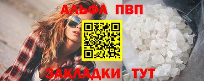 а пвп мука Изобильный