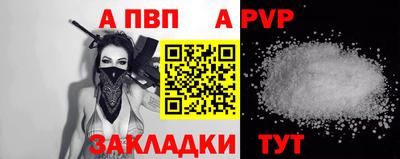 а пвп мука Изобильный