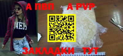 а пвп мука Изобильный