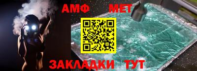 кристаллы Ипатово