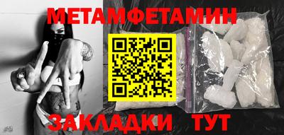 кристаллы Ипатово