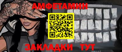 кристаллы Ипатово