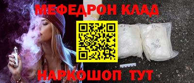кристаллы Ипатово