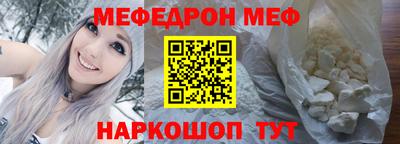кристаллы Ипатово