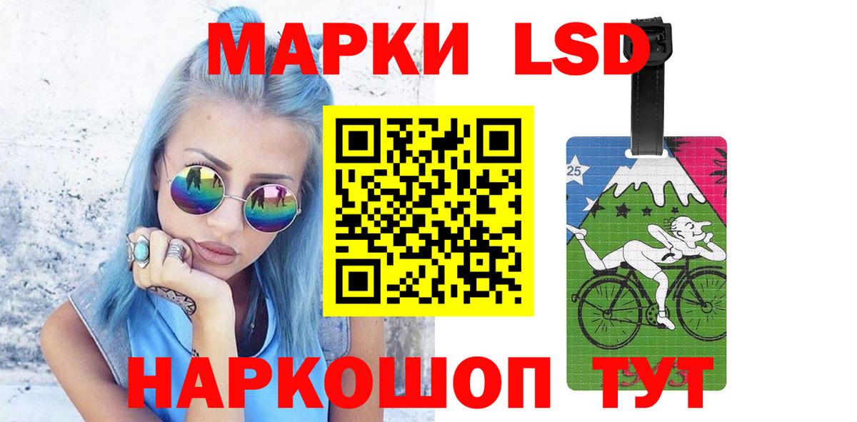 Лсд 25 экстази  Вход с VPN  Донецк  Лсд 25 экстази ecstasy 