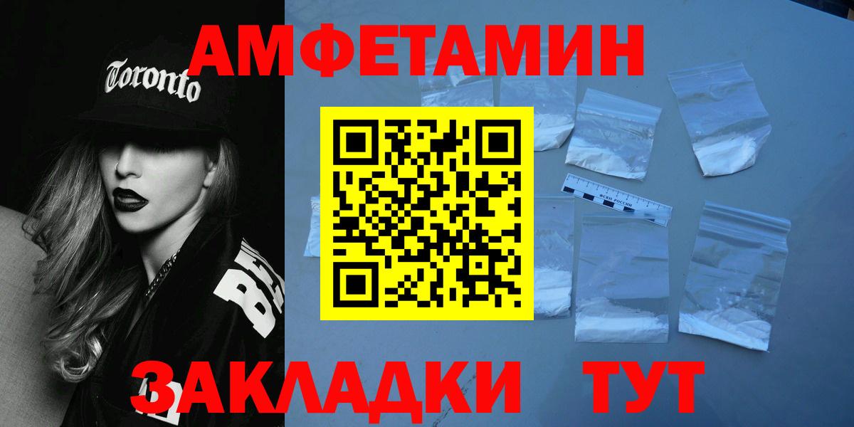 Первитин Methamphetamine Донецк