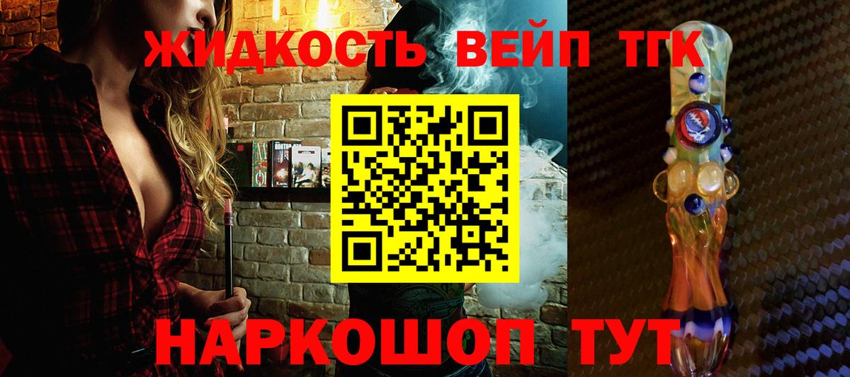 ТГК концентрат Донецк